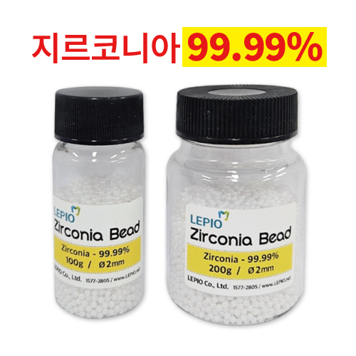 지르코니아 비드