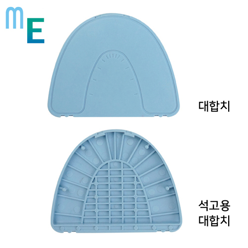M,E베이스/ 풀.전치-대합치(50EA)