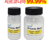 지르코니아 비드273