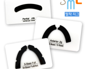 S,M,L베이스/ 탈착지그207